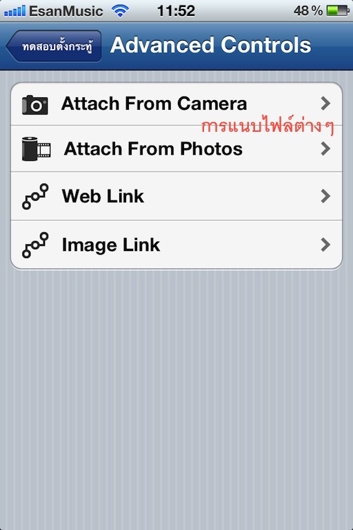 ชื่อ:  IMG_2163.jpg
ครั้ง: 1458
ขนาด:  76.8 กิโลไบต์