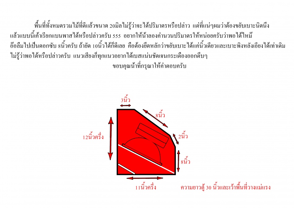 ชื่อ:  Untitled-1.jpg
ครั้ง: 2173
ขนาด:  131.8 กิโลไบต์