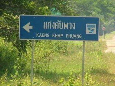 ชื่อ:  loca03.jpg
ครั้ง: 753
ขนาด:  72.5 กิโลไบต์