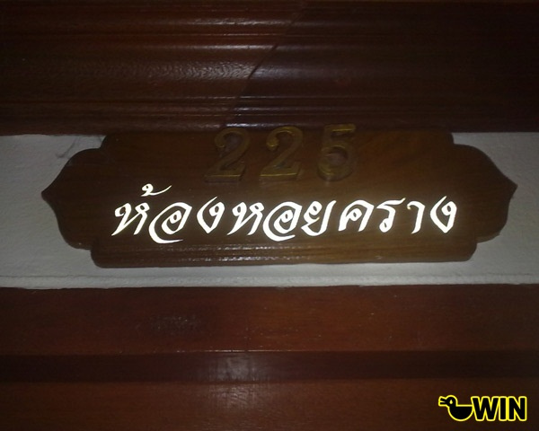 ชื่อ:  loca04.jpg
ครั้ง: 762
ขนาด:  79.1 กิโลไบต์