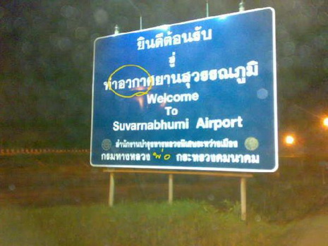 ชื่อ:  loca10.jpg
ครั้ง: 770
ขนาด:  56.7 กิโลไบต์