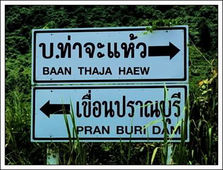 ชื่อ:  loca11.jpg
ครั้ง: 813
ขนาด:  80.6 กิโลไบต์