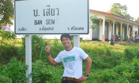 ชื่อ:  loca12.jpg
ครั้ง: 1415
ขนาด:  98.1 กิโลไบต์