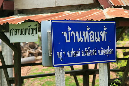 ชื่อ:  loca13.jpg
ครั้ง: 919
ขนาด:  66.9 กิโลไบต์