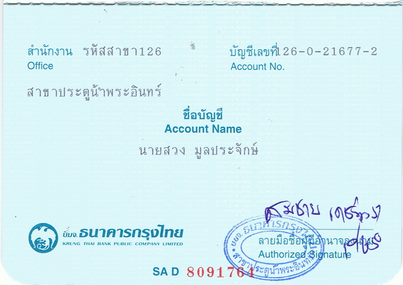 ชื่อ:  1-1.jpg
ครั้ง: 4518
ขนาด:  133.9 กิโลไบต์