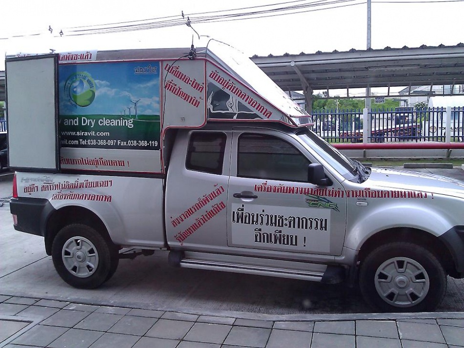 ชื่อ:  t5uu1.jpg
ครั้ง: 609
ขนาด:  259.0 กิโลไบต์
