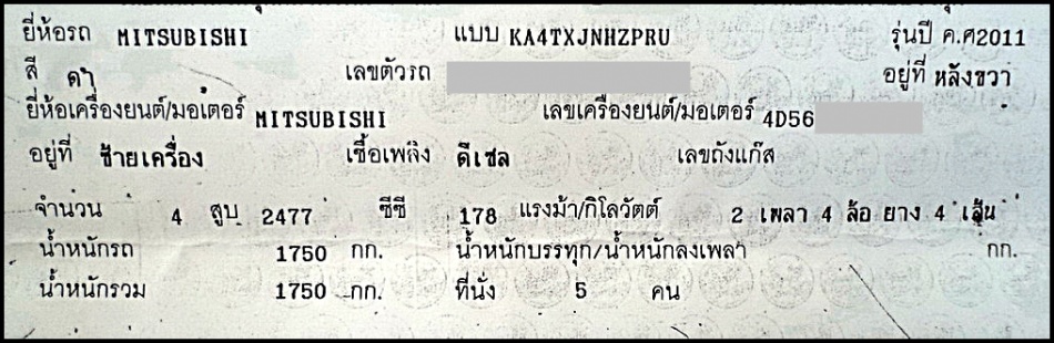 ชื่อ:  178hp.jpg
ครั้ง: 2619
ขนาด:  142.9 กิโลไบต์