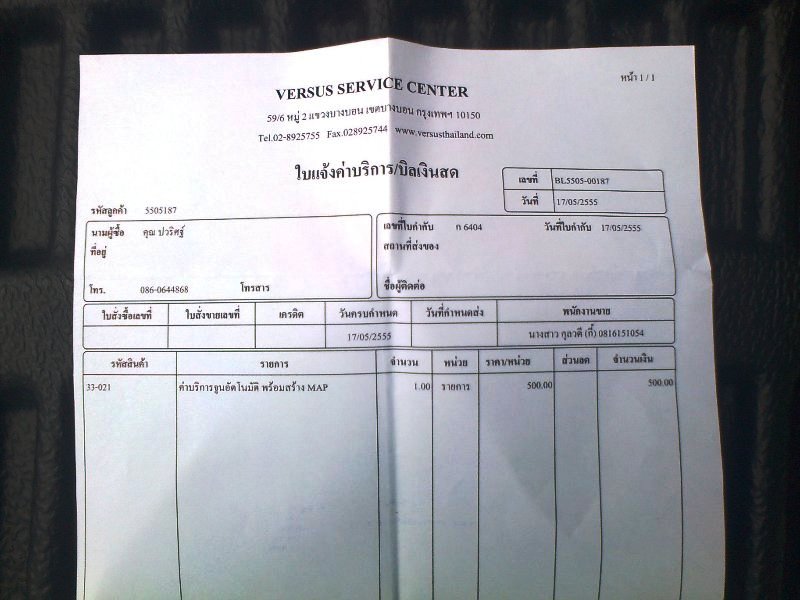 ชื่อ:  004.jpg
ครั้ง: 1607
ขนาด:  71.9 กิโลไบต์