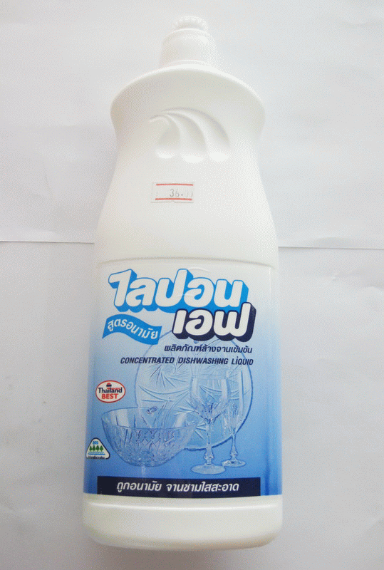 ชื่อ:  ไลปอนเอฟ.gif
ครั้ง: 483
ขนาด:  167.4 กิโลไบต์