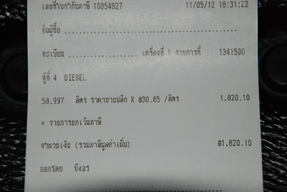 ชื่อ:  DSC_0142.jpg
ครั้ง: 1297
ขนาด:  125.2 กิโลไบต์