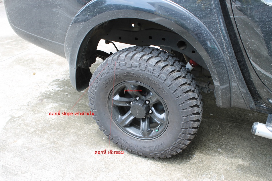 ชื่อ:  IMG_1987_mud deestone.jpg
ครั้ง: 1501
ขนาด:  259.4 กิโลไบต์
