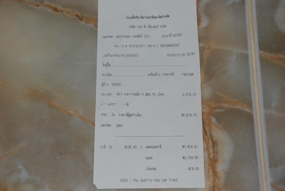 ชื่อ:  DSC_0145.jpg
ครั้ง: 1294
ขนาด:  125.6 กิโลไบต์