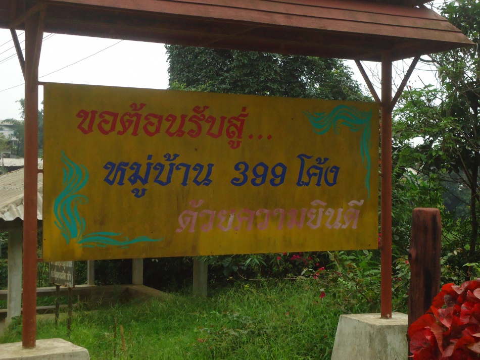 ชื่อ:  11.jpg
ครั้ง: 737
ขนาด:  277.0 กิโลไบต์
