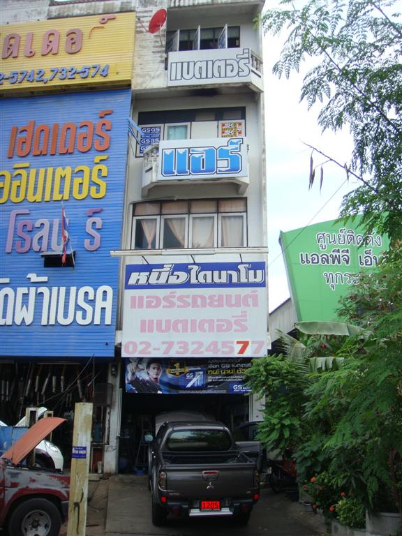ชื่อ:  DSC05856.jpg
ครั้ง: 4008
ขนาด:  92.7 กิโลไบต์
