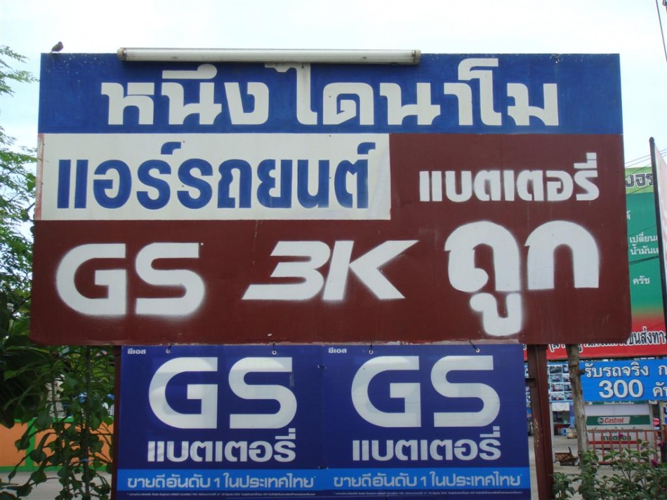 ชื่อ:  DSC05858.jpg
ครั้ง: 3954
ขนาด:  206.9 กิโลไบต์