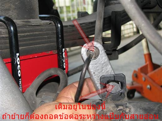 ชื่อ:  IMG_0035_left.JPG
ครั้ง: 1203
ขนาด:  115.5 กิโลไบต์