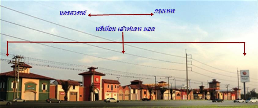 ชื่อ:  พรีเมี่ยมเอ้า&#360.jpg
ครั้ง: 4040
ขนาด:  128.0 กิโลไบต์