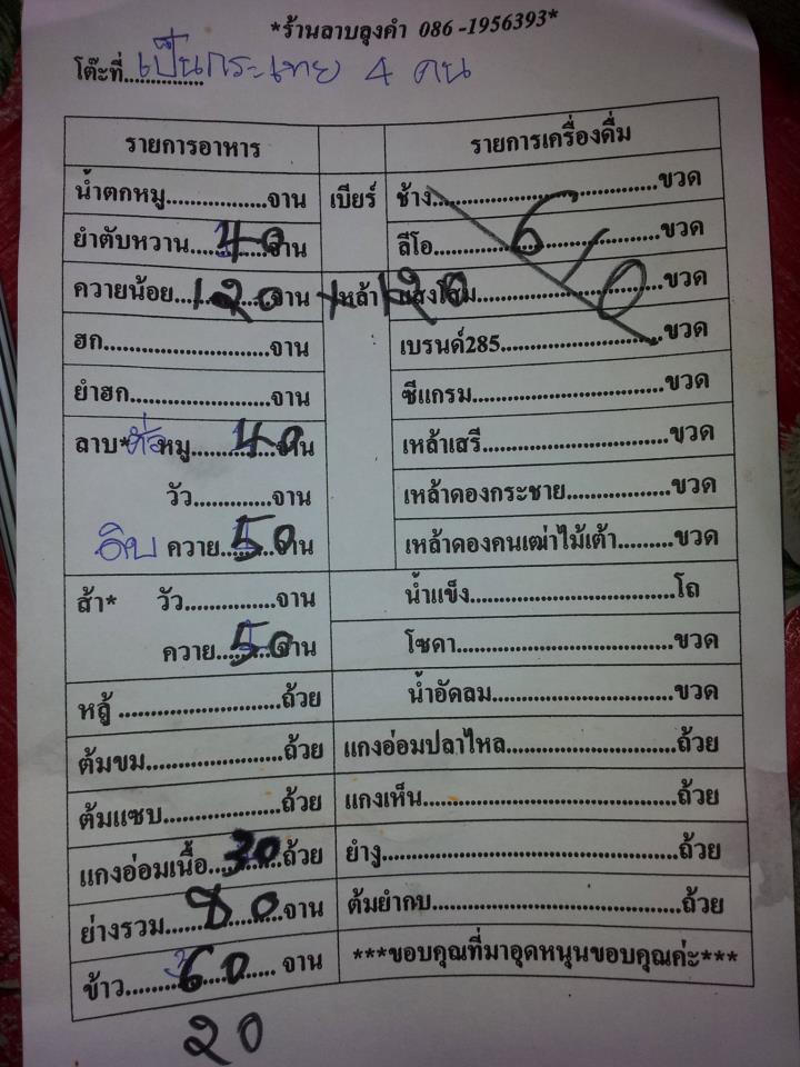 ชื่อ:  556893_409320939119591_1002337599_n.jpg
ครั้ง: 1573
ขนาด:  98.0 กิโลไบต์