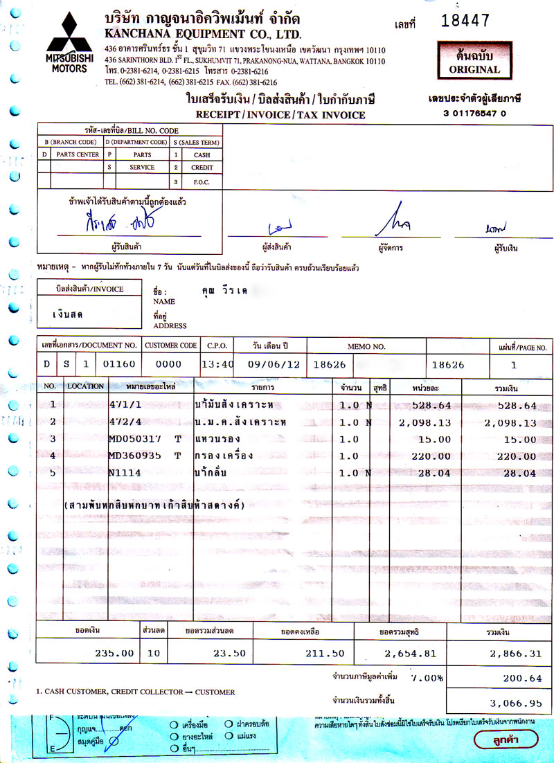 ชื่อ:  ia.jpg
ครั้ง: 1234
ขนาด:  237.0 กิโลไบต์