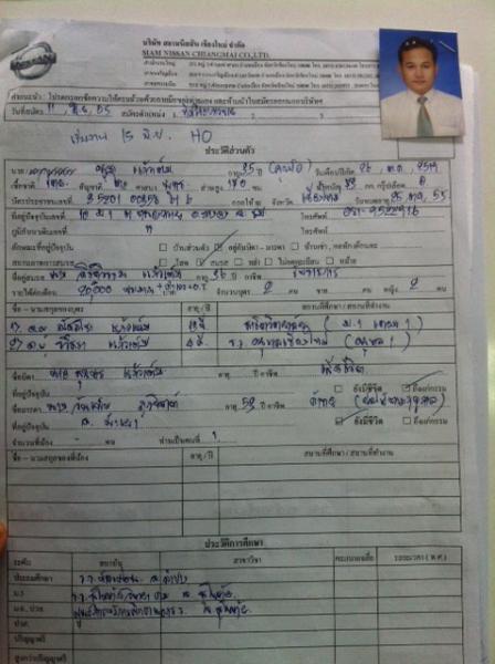 ชื่อ:  รูปภาพ (10).jpg
ครั้ง: 550
ขนาด:  42.0 กิโลไบต์
