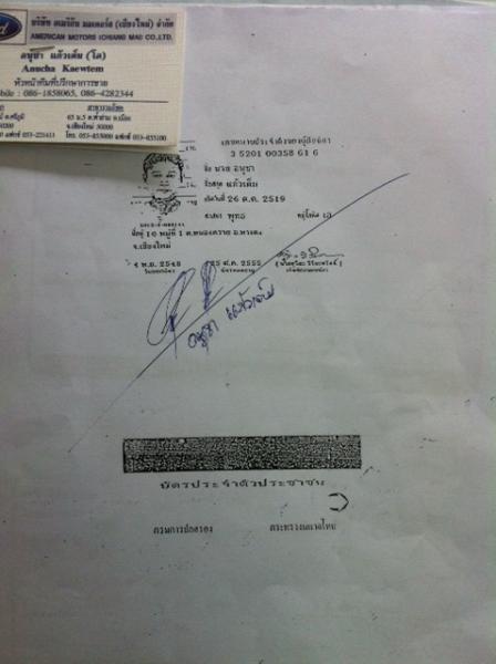 ชื่อ:  รูปภาพ (11).jpg
ครั้ง: 538
ขนาด:  25.5 กิโลไบต์