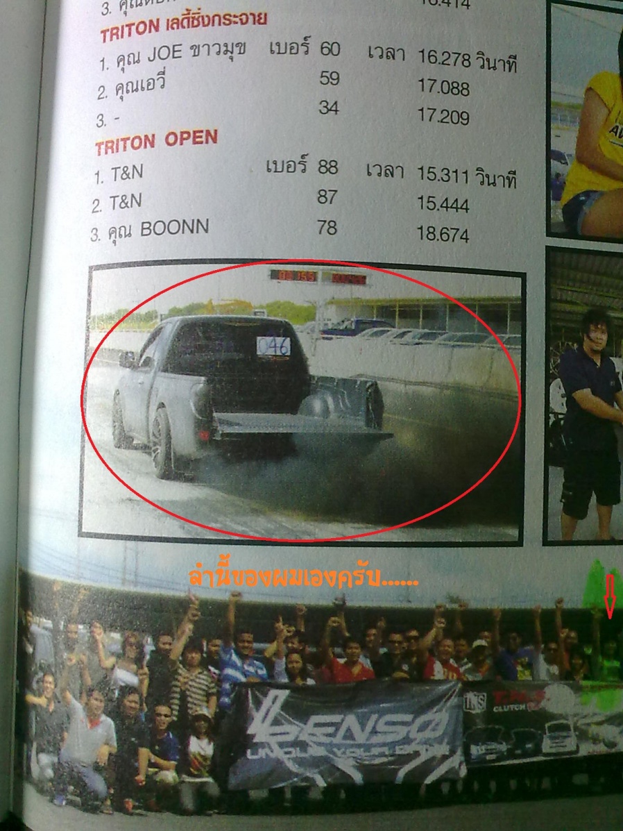 ชื่อ:  1.jpg
ครั้ง: 446
ขนาด:  350.1 กิโลไบต์