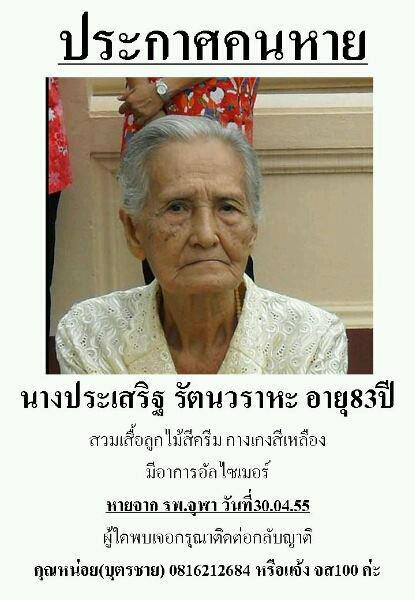 ชื่อ:  คนหาย2.jpg
ครั้ง: 5641
ขนาด:  40.3 กิโลไบต์