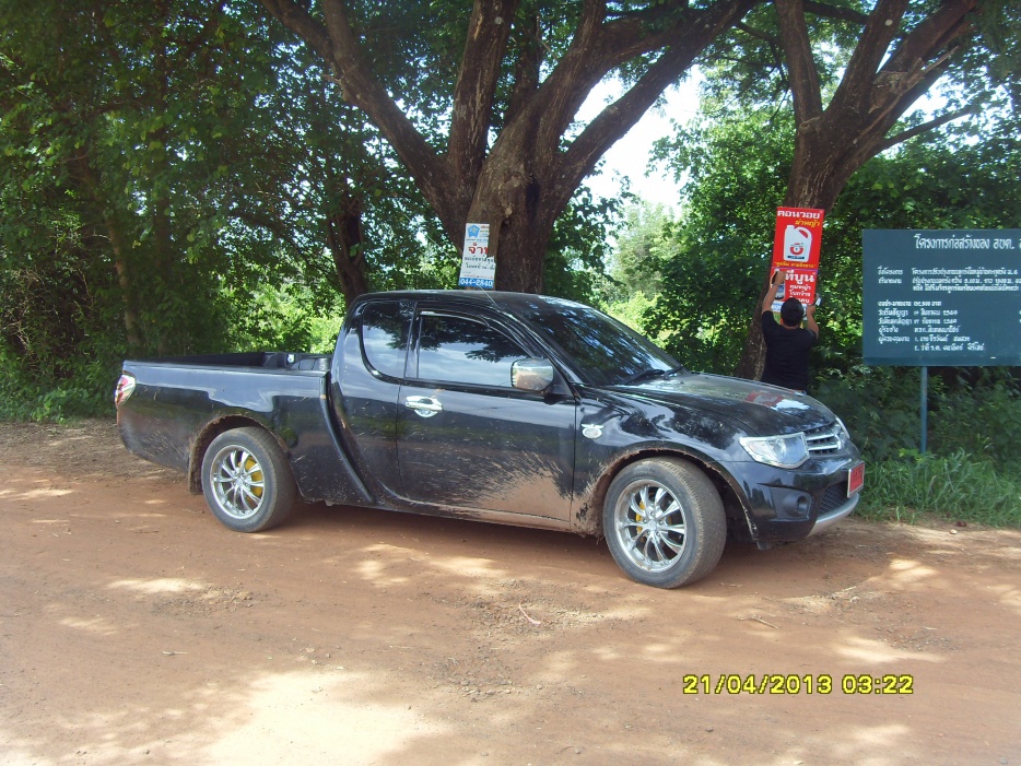 ชื่อ:  SDC12801.jpg
ครั้ง: 918
ขนาด:  343.4 กิโลไบต์