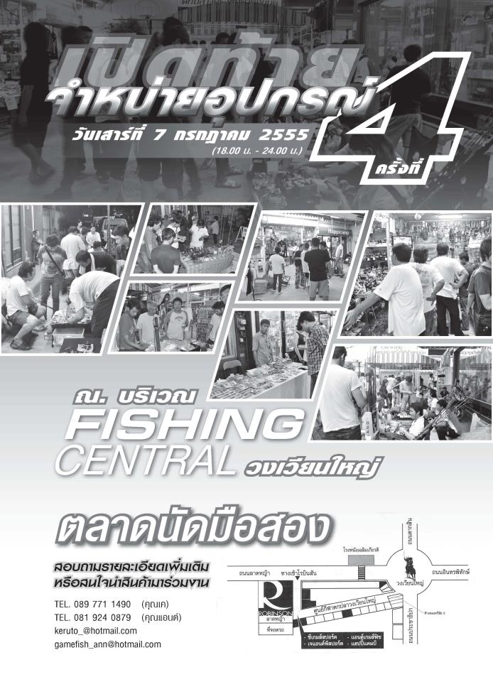 ชื่อ:  7755.jpg
ครั้ง: 249
ขนาด:  112.1 กิโลไบต์