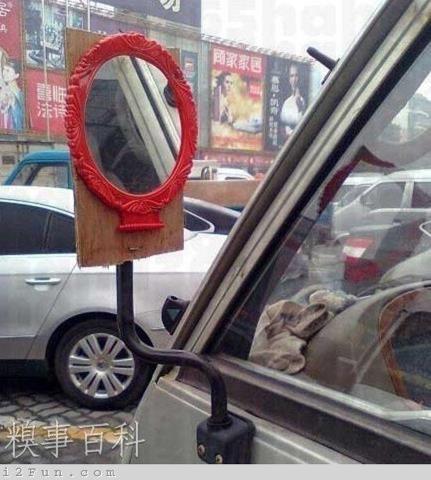 ชื่อ:  sidemirror.jpg
ครั้ง: 747
ขนาด:  39.1 กิโลไบต์