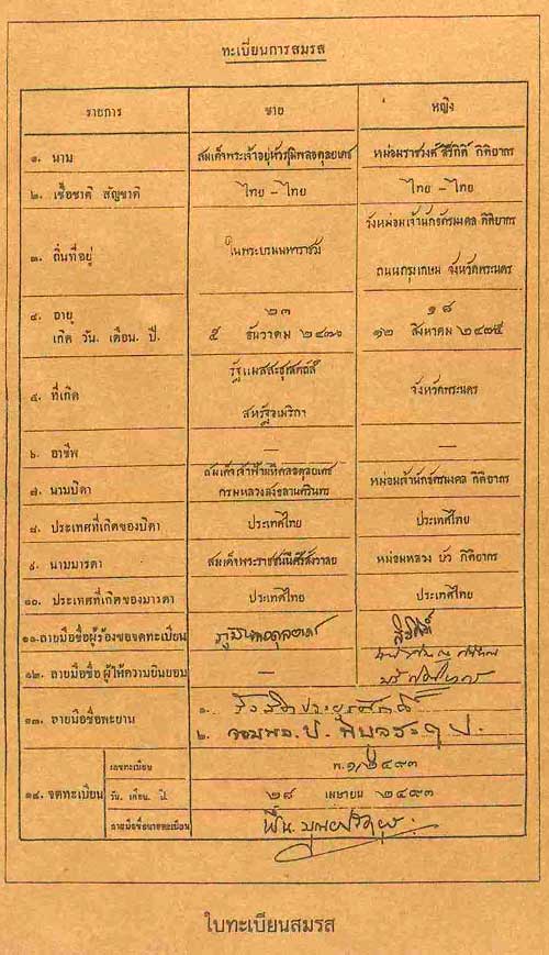 ชื่อ:  119734852136044[1].jpg
ครั้ง: 344
ขนาด:  68.6 กิโลไบต์