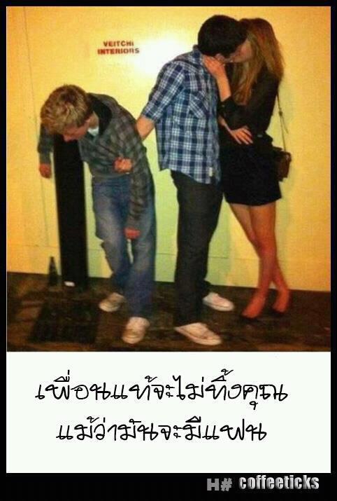 ชื่อ:  friend.jpg
ครั้ง: 4442
ขนาด:  47.1 กิโลไบต์