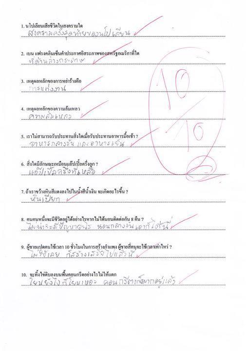 ชื่อ:  407103_342228272475033_298166390214555_1160013_788564701_n.jpg
ครั้ง: 328
ขนาด:  42.2 กิโลไบต์