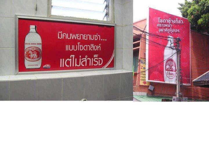 ชื่อ:  soda.jpg
ครั้ง: 411
ขนาด:  43.7 กิโลไบต์