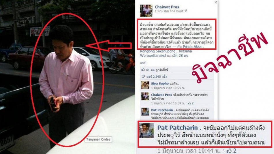 ชื่อ:  398832_436364319720596_1214508060_n.jpg
ครั้ง: 947
ขนาด:  168.9 กิโลไบต์