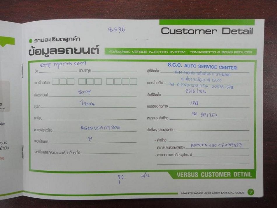 ชื่อ:  0000.jpg
ครั้ง: 1180
ขนาด:  163.2 กิโลไบต์