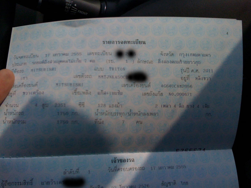ชื่อ:  IMG_0034.jpg
ครั้ง: 2172
ขนาด:  75.3 กิโลไบต์