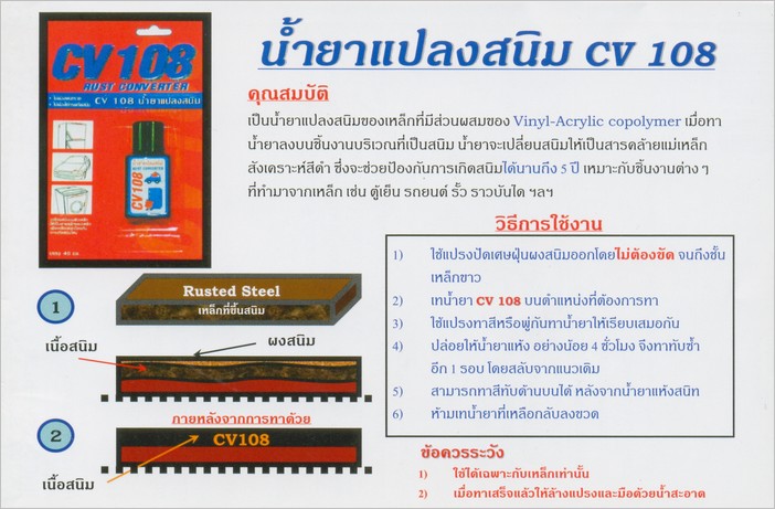 ชื่อ:  cv108.jpg
ครั้ง: 1483
ขนาด:  95.4 กิโลไบต์