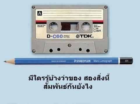 ชื่อ:  tape.jpg
ครั้ง: 620
ขนาด:  19.1 กิโลไบต์