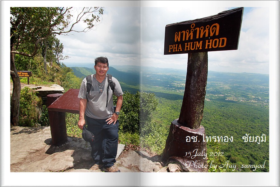 ชื่อ:  4.JPG
ครั้ง: 877
ขนาด:  192.1 กิโลไบต์
