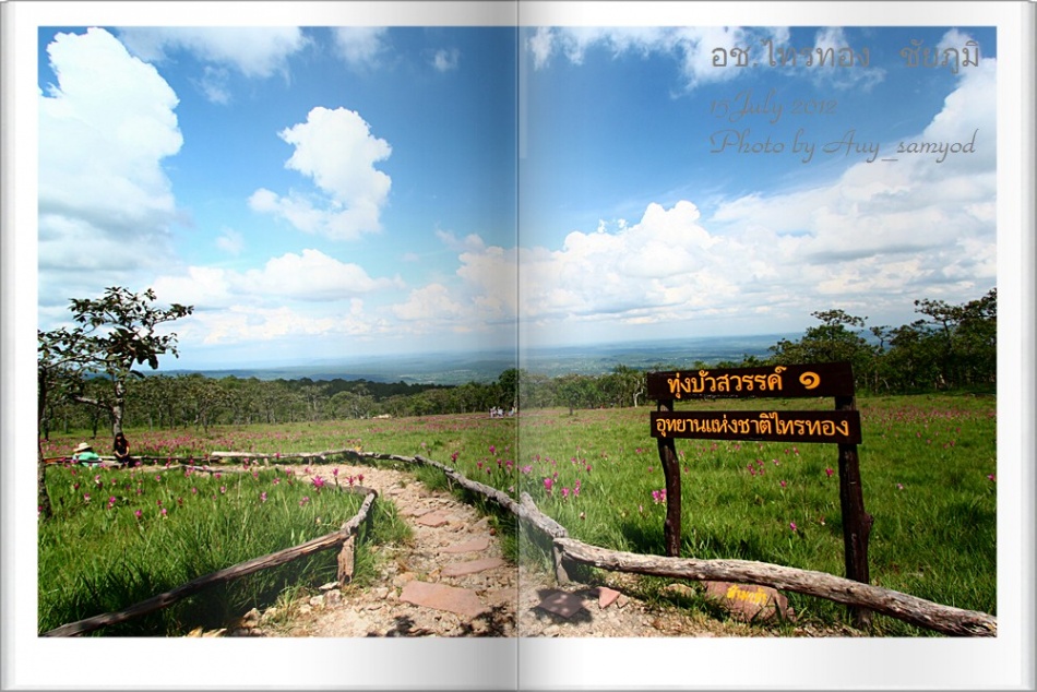 ชื่อ:  23.jpg
ครั้ง: 671
ขนาด:  232.7 กิโลไบต์