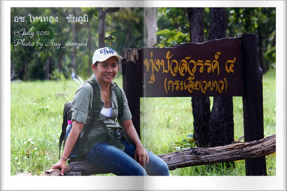 ชื่อ:  32.jpg
ครั้ง: 649
ขนาด:  203.2 กิโลไบต์