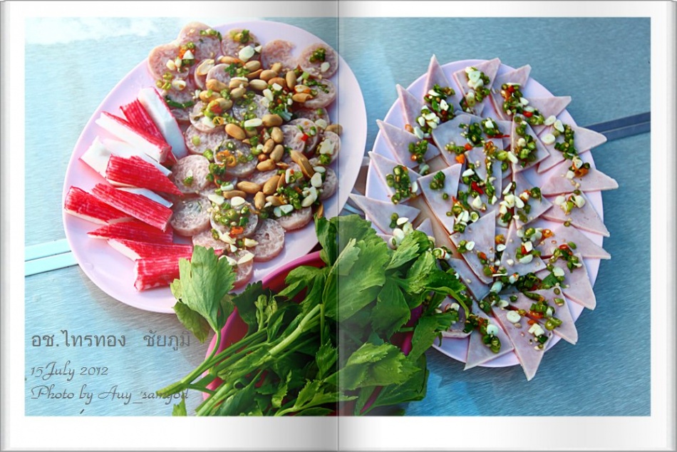 ชื่อ:  40.jpg
ครั้ง: 645
ขนาด:  241.8 กิโลไบต์