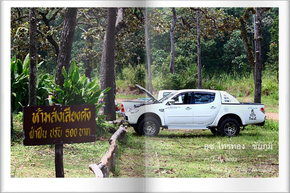 ชื่อ:  37.jpg
ครั้ง: 634
ขนาด:  340.6 กิโลไบต์