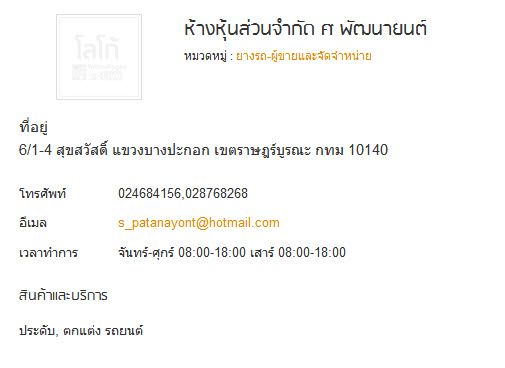 ชื่อ:  14-7-2555 12-27-52.jpg
ครั้ง: 1447
ขนาด:  43.0 กิโลไบต์