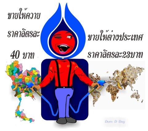 ชื่อ:  306627_501130013247525_368874694_n.jpg
ครั้ง: 822
ขนาด:  40.0 กิโลไบต์