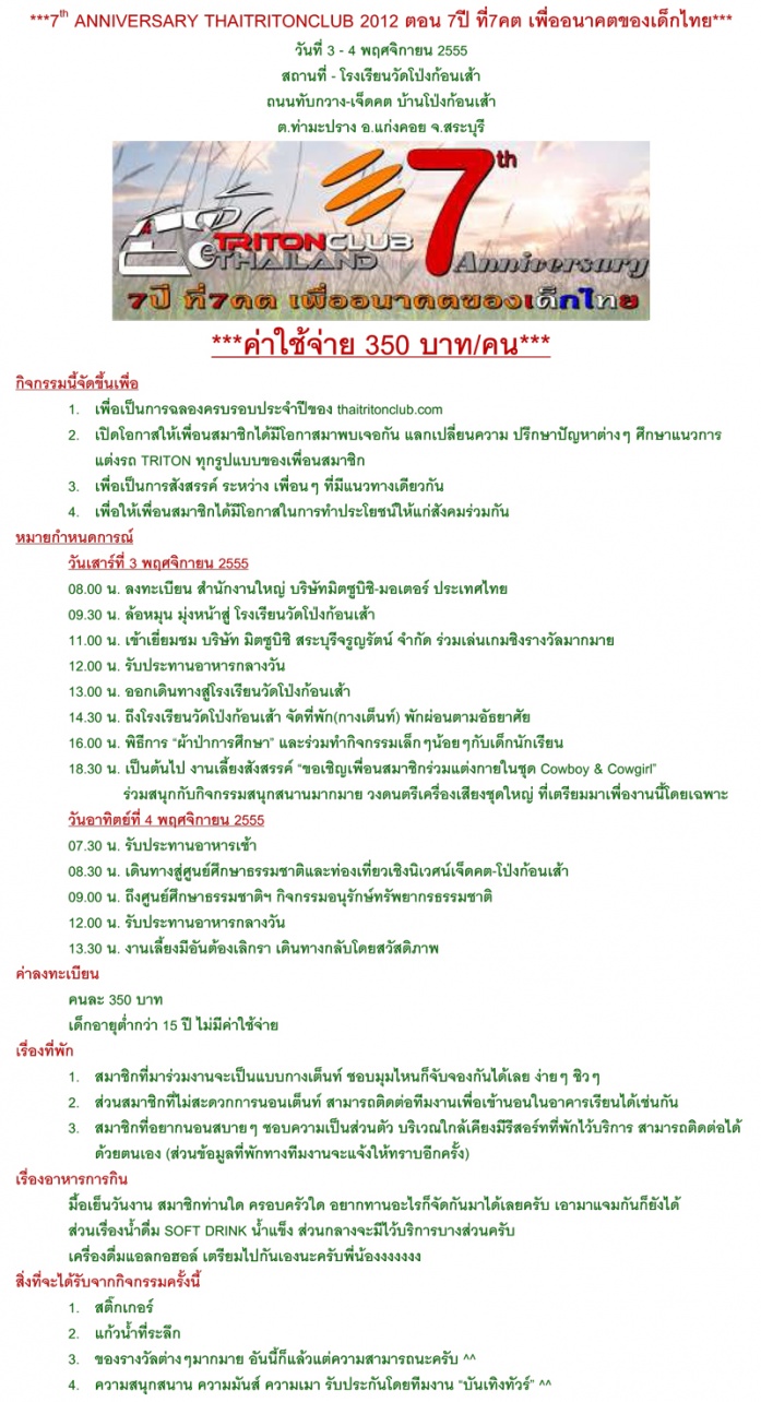 ชื่อ:  รายละเอียด-7-ปีท&#.jpg
ครั้ง: 363
ขนาด:  311.7 กิโลไบต์