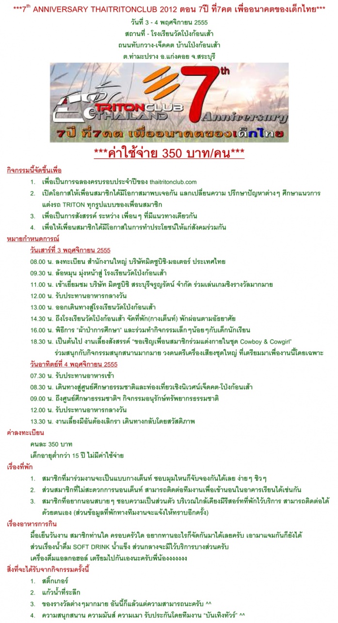 ชื่อ:  รายละเอียด-7-ปีท&#.jpg
ครั้ง: 253
ขนาด:  311.7 กิโลไบต์