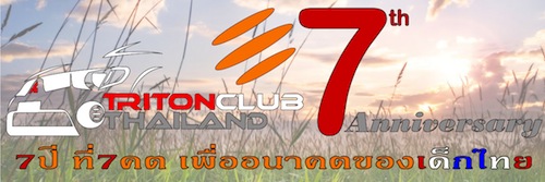 ชื่อ:  7-anniversary.jpg
ครั้ง: 122
ขนาด:  42.0 กิโลไบต์