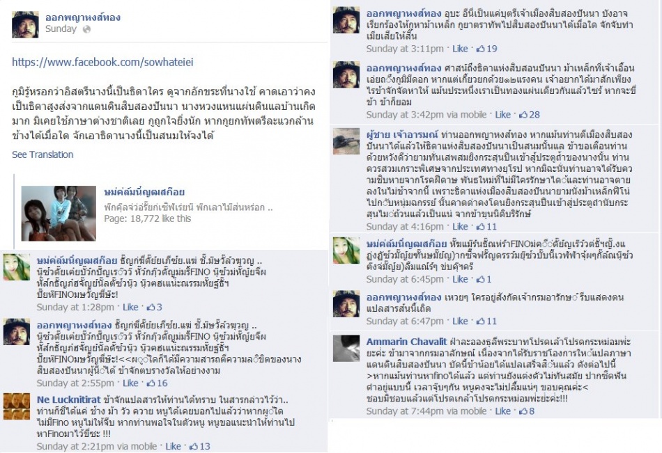 ชื่อ:  fb.jpg
ครั้ง: 781
ขนาด:  265.6 กิโลไบต์